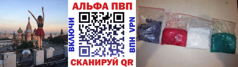 Купить закладку Каннабис Галлюциногенные грибы Alpha-PVP Меф МЕТАМФЕТАМИН COCAIN Похвистнево