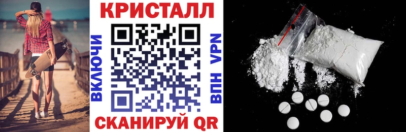 АМФЕТАМИН Розовый  Купить  Похвистнево 