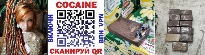 COCAIN Перу Похвистнево