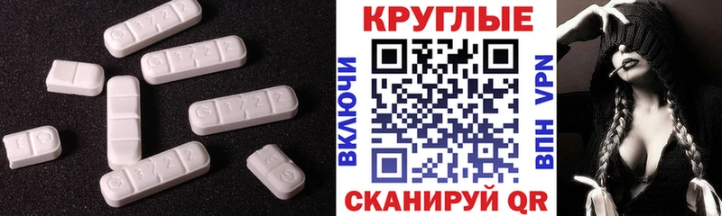 ЭКСТАЗИ Дубай  Купить закладки  Похвистнево 