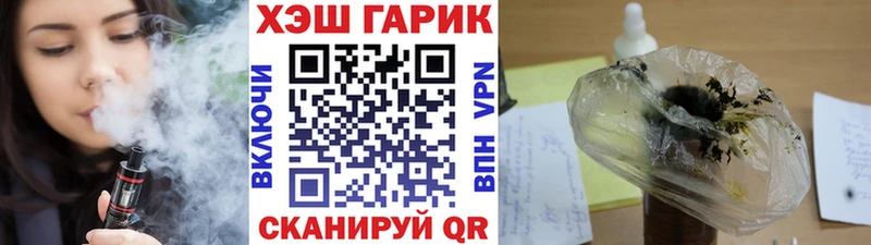 ГАШИШ Cannabis  Купить где  Похвистнево 