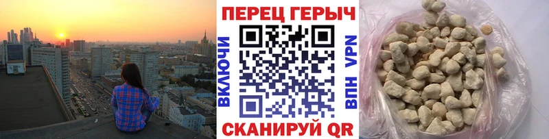 Героин афганец  Купить где  Похвистнево 