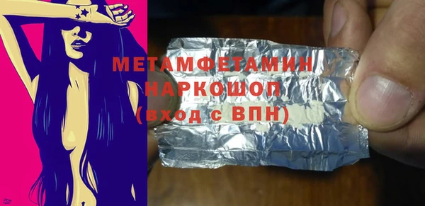 кокаин VHQ Арсеньев