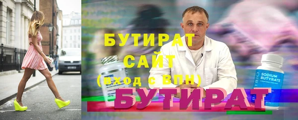 jwh Баксан