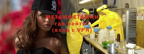 дурь Армянск