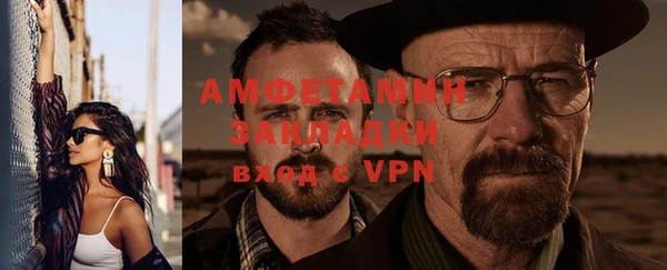 стафф Аркадак