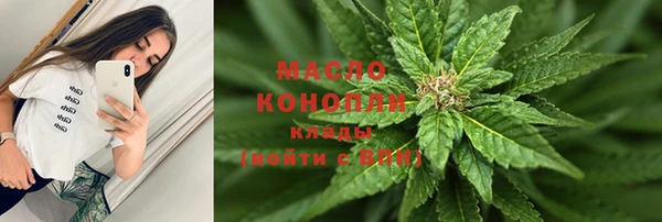 кокаин VHQ Арсеньев