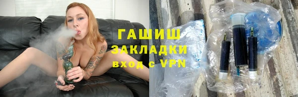 дурь Армянск