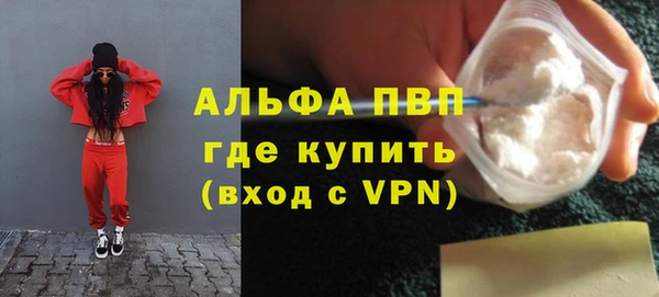 кокаин VHQ Арсеньев