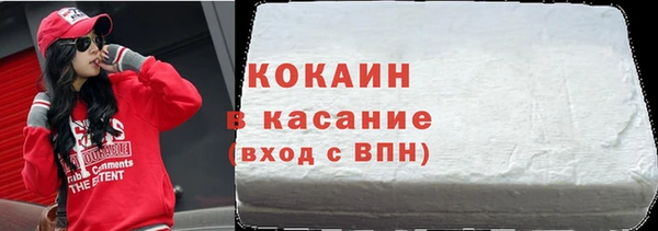 кокаин VHQ Арсеньев