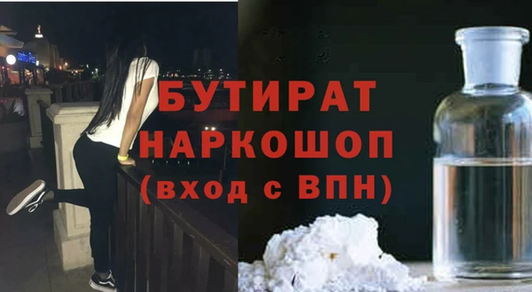 кокаин VHQ Арсеньев
