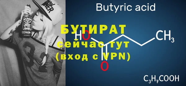 Альфа ПВП Балабаново