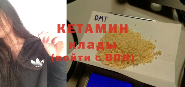 стафф Аркадак