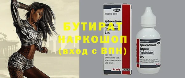 ешки Балахна