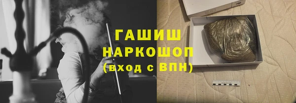 кокаин VHQ Арсеньев