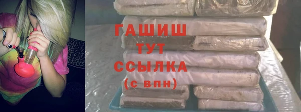 дурь Армянск