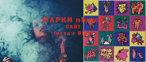 кокаин VHQ Арсеньев