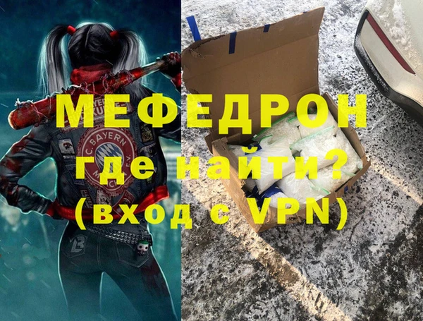 стафф Аркадак