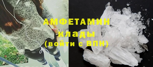 кокаин VHQ Арсеньев