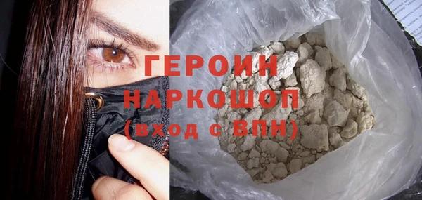 дурь Армянск