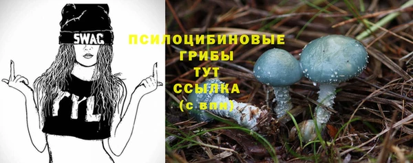 кокаин VHQ Арсеньев