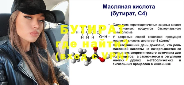 дурь Армянск