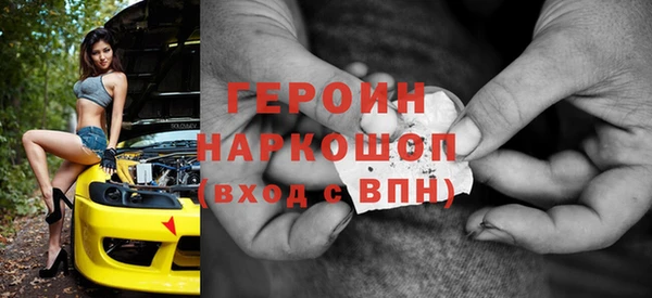 стафф Аркадак