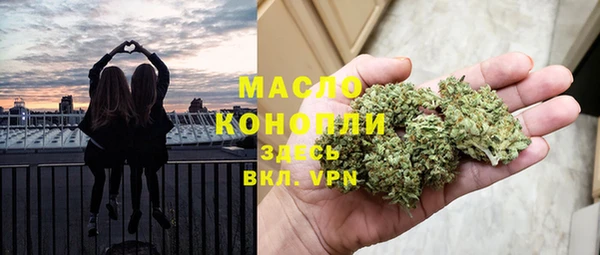кокаин VHQ Арсеньев