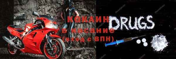 кокаин VHQ Арсеньев