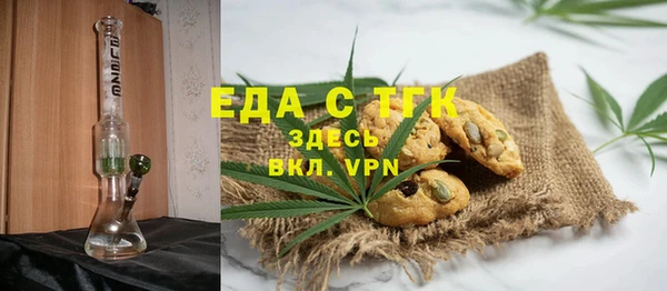 дурь Армянск