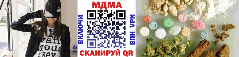 МДМА кристаллы  Купить  Похвистнево 