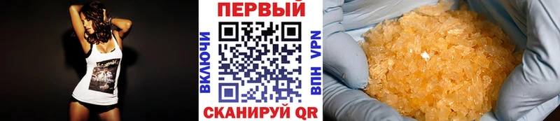 Первитин винт  Купить  Похвистнево 
