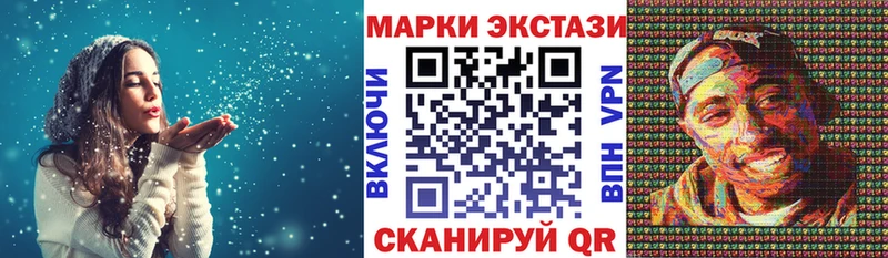 Марки 25I-NBOMe 1500мкг  Купить  Похвистнево 