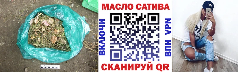 ТГК концентрат  Купить  Похвистнево 
